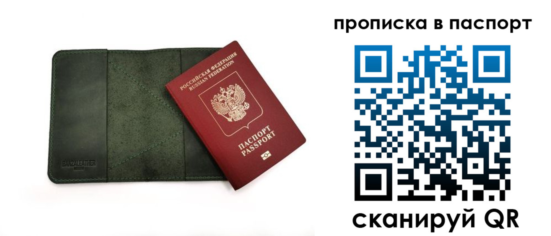 временная регистрация собственник в Дубовке